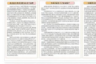 开云app官网入口安装教程下载截图3